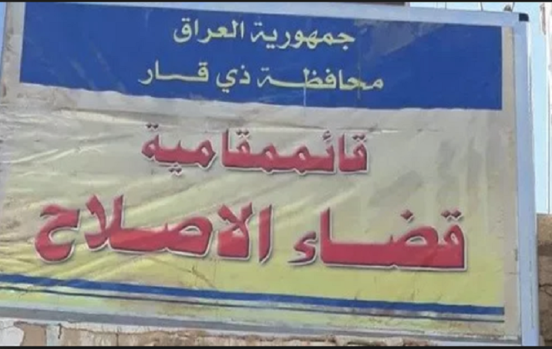 “السم بالمشروب”.. قائممقام الإصلاح ينجو من محاولة اغتيال “غامضة” داخل مكتبه